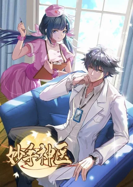 巴黎两日情