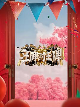 巴贝特之宴