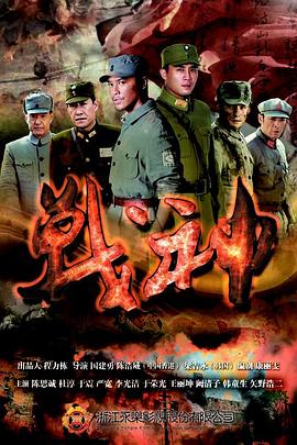 恶魔岛之王
