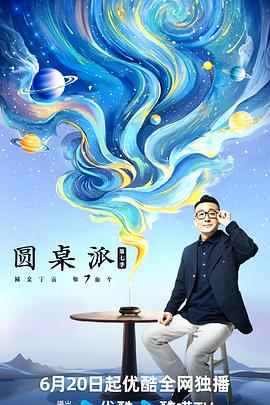 巴顿·芬克