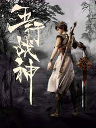 爱寻迷