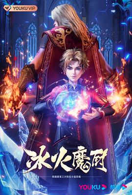 恶棍之都