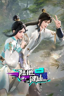 巴比龙