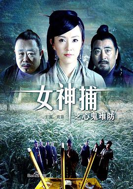 帅气的恶魔