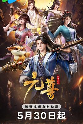 斯德哥尔摩